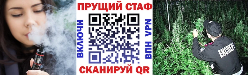 Где можно купить наркотики Ревда Марихуана  Меф мяу мяу  Альфа ПВП  Псилоцибиновые грибы  ГАШ 