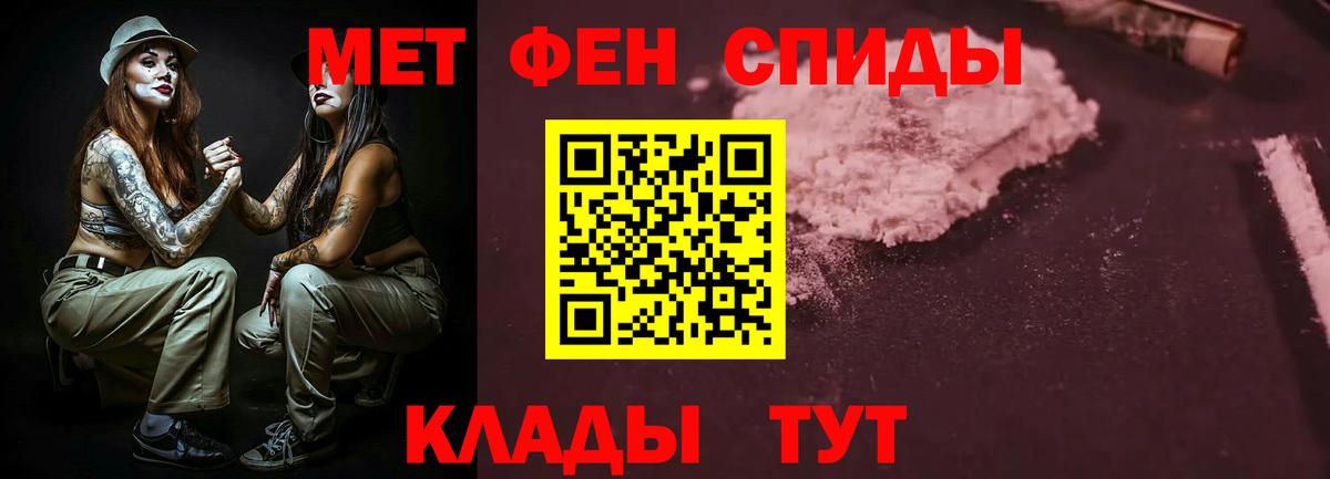 АМФЕТАМИН  Ревда  Амфетамин 97% 