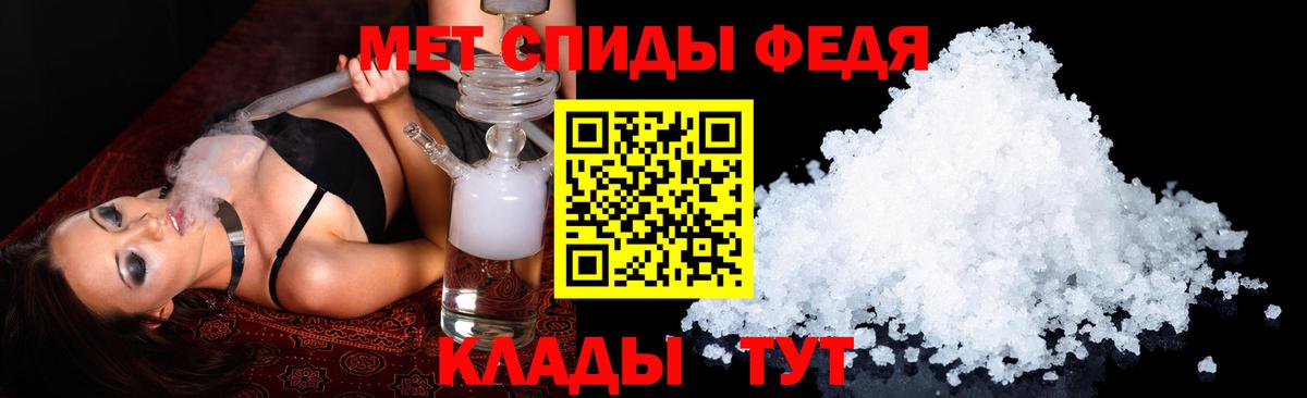 Амфетамин Premium Ревда