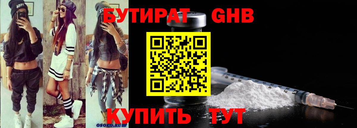 Канабис Ревда