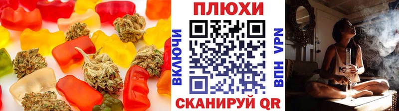 Еда ТГК марихуана  где можно купить   Ревда 