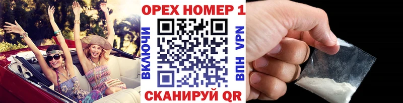 Cocaine Fish Scale гидра онион Ревда