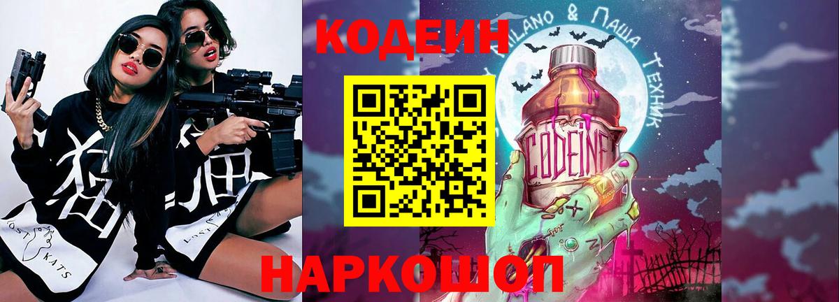 МЕТАМФЕТАМИН Ревда