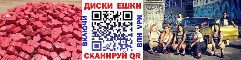 купить сайты кракен онион площадка официальный сайт Ревда Ecstasy 99%