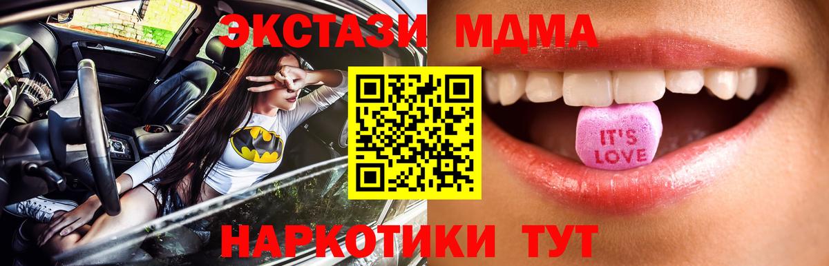 Ecstasy VHQ Ревда