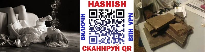 MEGA зеркало  купить   Ревда  ГАШИШ 40% ТГК 