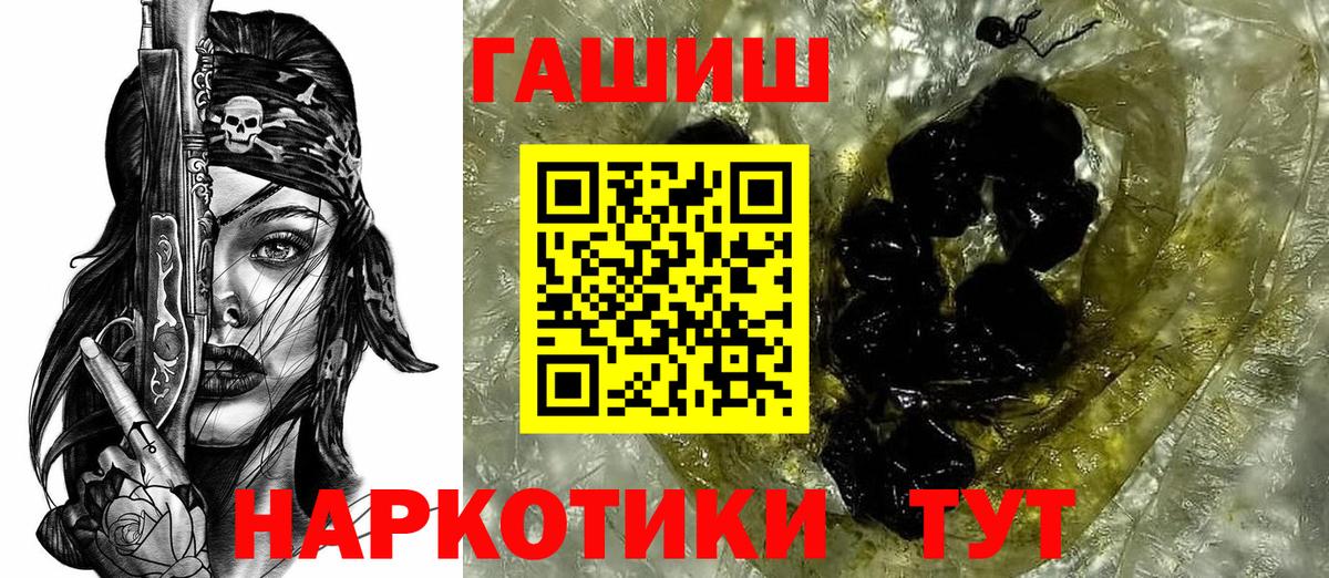 ГАШ хэш  Ревда  Гашиш AMNESIA HAZE 