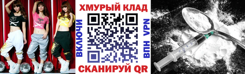 даркнет сайт  Ревда  Героин гречка 