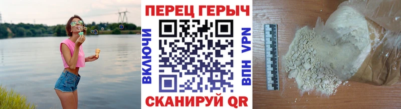 ГЕРОИН Афган Ревда