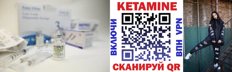 Кетамин ketamine  МЕГА как войти  Ревда 