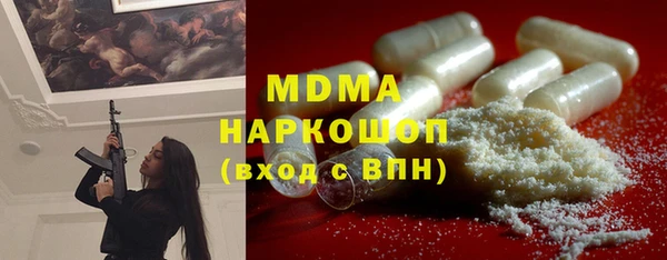 гашишное масло Осинники