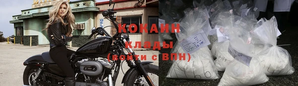 кокаин Пересвет