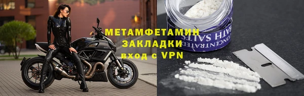 гашишное масло Осинники