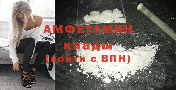 гашишное масло Осинники