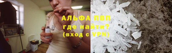 гашишное масло Осинники