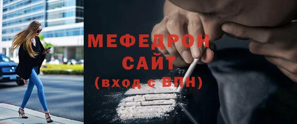 кокаин Пересвет