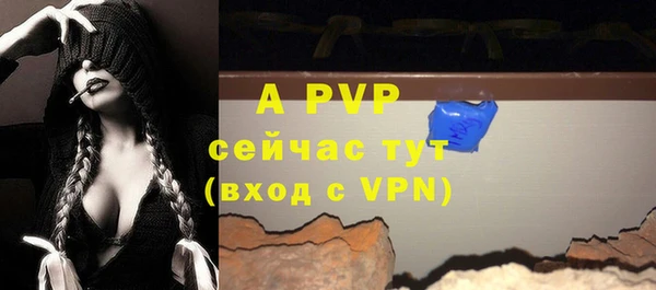 гашишное масло Осинники