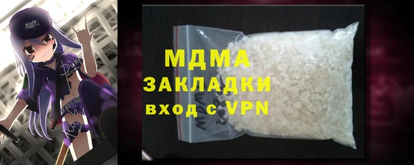 МДПВ Осташков