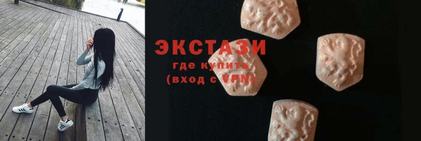 гашишное масло Осинники