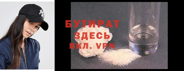 дживик Переславль-Залесский