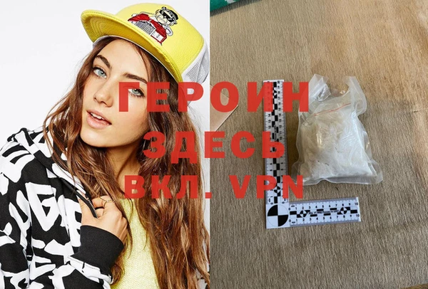 дживик Переславль-Залесский