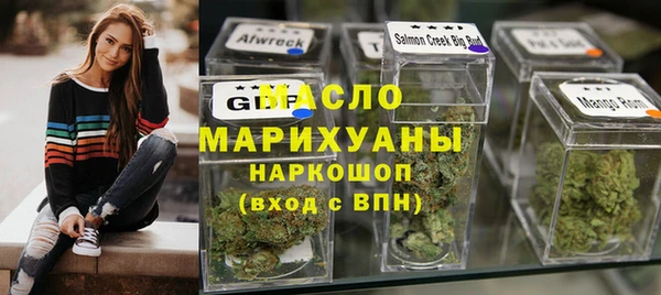 синтетический гашиш Щучье