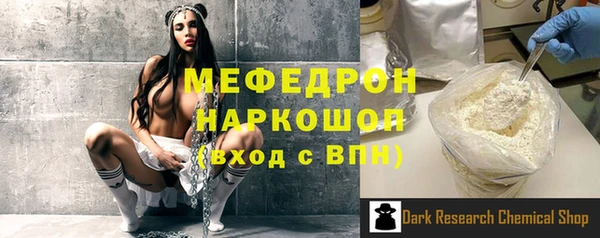 кокаин Пересвет