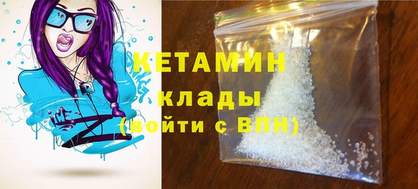 гашишное масло Осинники