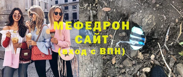 гашишное масло Осинники