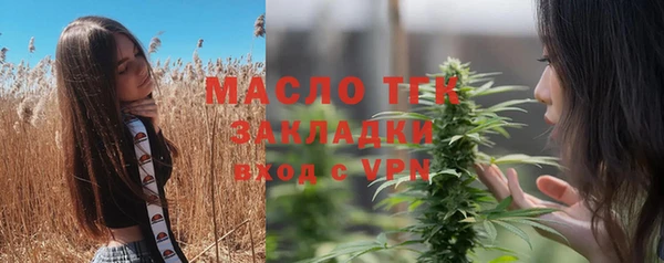гашишное масло Осинники