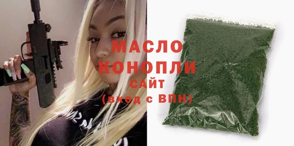 дживик Переславль-Залесский