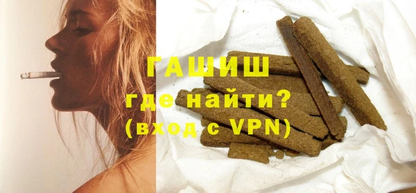 гашишное масло Осинники