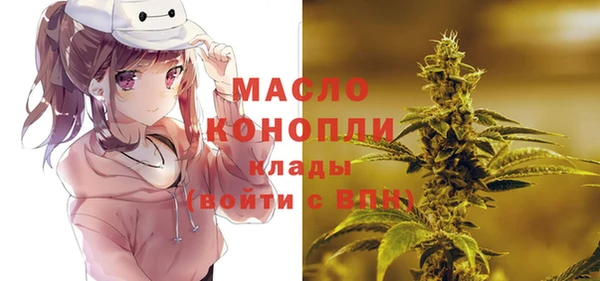 гашишное масло Осинники