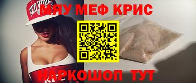 наркотики Нарткала