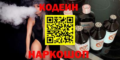 гидра Нальчик