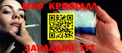 гашиш Наро-Фоминск