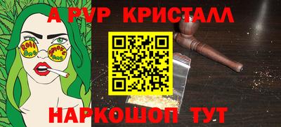 гидра Нальчик