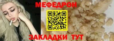 наркотики Нарткала