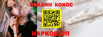 кокаин колумбия Азнакаево