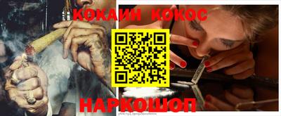наркотики Нарткала