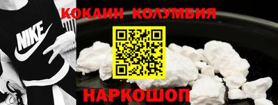 гашиш Наро-Фоминск