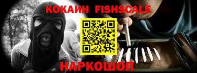 альфа пвп Балашиха