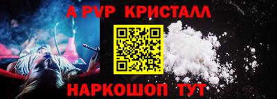 гидра Нальчик
