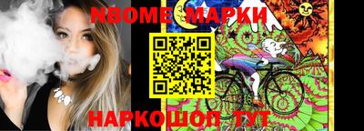 наркотики Нарткала
