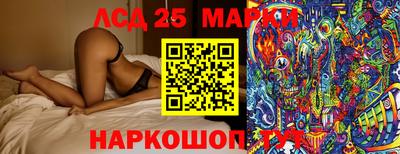 таблы Балахна