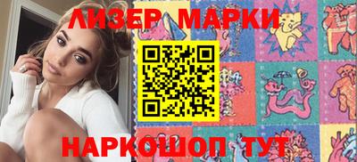 альфа пвп Балашиха