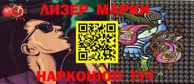 гидра Нальчик