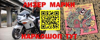 кокаин премиум Можга