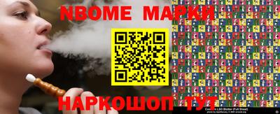 альфа пвп Балашиха