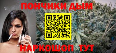 гидра Нальчик